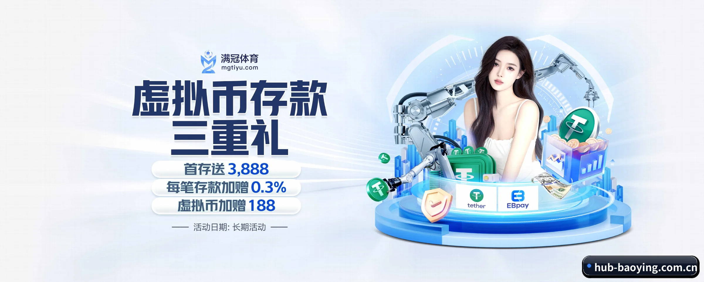 BBIN宝盈 APP