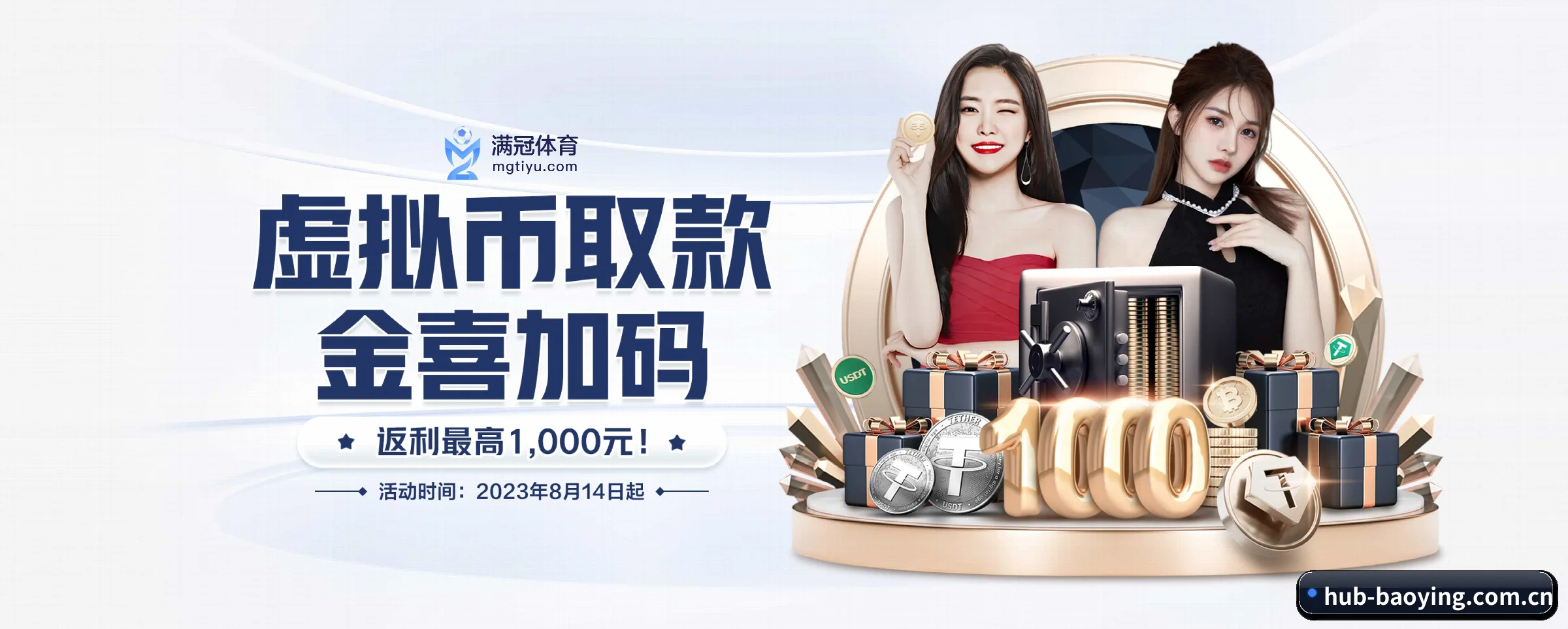 技术升级